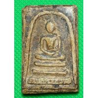 ราคา พระสมเด็จ ลางขุนพรหม (14614086614)