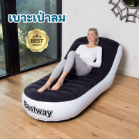 ราคา โซฟาเป่าลม เบาะเป่าลม โซฟาในห้องนอน โซฟาอเนกประสงค์ เตียงโซฟา ที่นอนเป่าลม เก้าอี้เป่าลม เก้าอี้โซฟาเป่าลม โซฟาพกพา เก้าอี้ (19491923646)