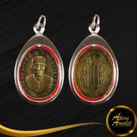 ราคา พระเครื่อง เหรียญแปะโรงสี ท่านอาจารย์โง้วคิมโคย วัดศาลเจ้าปทุมธานี รุ่นแรก พ ศ ๒๕๑๙ ฉลองอายุ ๗๙ ปี ๙สค๑๙ เลี่ยมกรอบสแตนเลส (14097479087)