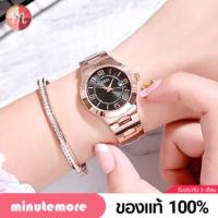 ราคา เรียบง่าย ของแท้ 100 นาฬิกา Gedi YH 81010 นาฬิกาข้อมือผู้หญิง จีดี้ ล้อมเพชร พร้อมส่ง (678646022)