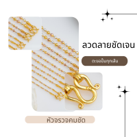 ราคา สร้อยอิตาลีแท้ สร้อย18k สร้อยสแตนเลสแท้ 18 20 24 นิ้ว สร้อยห้อยพระ สร้อยคอ 3 กษัตริย์ สร้อยคอชายเท่ๆ สร้อยคอผู้ชาย สร้อยคอผู้หญิง สร้อยคอ (18150329876)