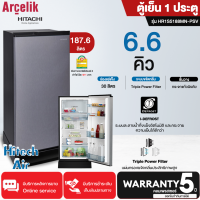 ราคา HITACHI ตู้เย็น ละลายน้ำแข็งอัตโนมัติ ตู้เย็นเล็ก ฮิตาชิ 6 6 คิว รุ่น HR1S5188MN Freezer ราคาถูก รับประกันศูนย์ 5 ปี จัดส่งทั่วไทย เก็บเงินปลายทาง (17845476435)