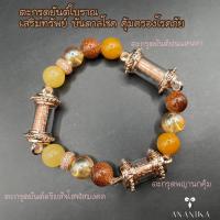 ราคา ตะกรุดยันต์โบราณ เสริมทรัพย์ บันดาลโชค คุ้มครองโรคภัย (14239279804)