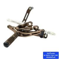 ราคา เกียร์โยง WAVE100 W110 เก่า สีเงิน BOUSHI งานมิเนียมCNCหนา สีไม่ลอก ไม่ซีด สวยกริบ เวฟ เกียร์แต่ง โบชิ 239 SHOP (18983754226)