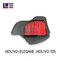 ราคา ไส้กรองอากาศ YAMAHA NOUVO NOUVO MX NOUVO125 SX NOUVO ELEGANCE NOUVO 135 สินค้าแท้จากโรงงาน มาตรฐานOEM (16099478522)