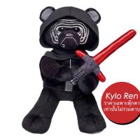 ราคา ตุ๊กตาหมี สตาร์วอ Star Wars Kylo Ren บิ้วอะแบร์ Build A Bear Workshop มือสองสภาพดีมาก (16530046729)