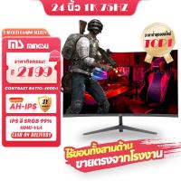 ราคา MS C240 จอ LCD บางเฉียบ 24 นิ้วจอแสดงผลโค้งหน้าจอ HDMI VGA MINGSU โรงงานขายตรง The price is LG Samsung Acer 50 (21136023700)