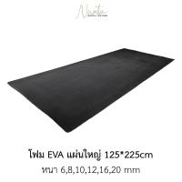 ราคา กันกระแทก รองพื้น แผ่นโฟม EVA แผ่นใหญ่ (9919388277)