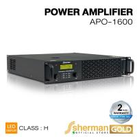 ราคา Sherman พาวเวอร์แอมปลิฟายเออร์ Class H รุ่น APO 1600 (1189442636)