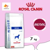 ราคา ส่งฟรี Royal canin Renal dog 7kg โรยัล คานิน อาหารสุนัขโรคไต อาหารสุนัข โรคไต ขนาด 7 กก (402360819)