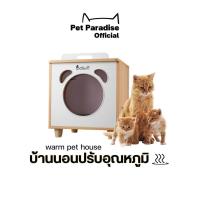 ราคา ลู่วิ่งแมว ล้อวิ่งแมว วงล้อแมววิ่ง ลู่วิ่งแมวลู่วิ่งแมวอัจฉริยะ เชื่อมต่อแอพได้ ขนาด 100 cm (20971411520)