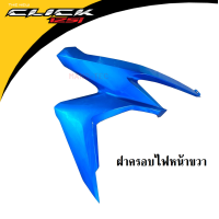 ราคา ชุดสี Click125i ปี2018 แฟริ่ง คลิ๊ก125ไอ สีเดิมเบิกศูนย์แท้ แฟริ่ง เฟรม กาบ เปลือก HONDA CLICK125i 2018 ยกชุด6065บาท ระบุสีในแชทพร้อมส่งรูป ชุดสี (14401027127)