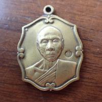 ราคา ลดราคา พระเครื่อง เครื่องราง เหรียญ รุ่นแรก หลวงพ่อเพี้ยน วัดเกริ่นกฐิน จ ลพบุรี ปี ๒๕๓๗ ตอกโค๊ดตรงสังฆฏิ เนื้อทองเหลือง (19953411959)