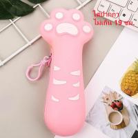 ราคา กระเป๋าเครื่องเขียน กระเป๋าดินสอ ปากกา ซิลิโคน แบบพกพา ลายผัก ผลไม้น่ารัก กระเป๋าดินสอซิลิโคน รูปทรงผัก ผลไม้ กระเป๋าดินสอซิลิโคน (18410899992)