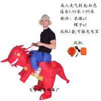 ราคา เสื้อเป่าลมไดโนเสาร์ตัวเล็กแบบเดียวกับใน TikTok cos เสื้อผ้าสำหรับเด็กชุดการแสดงซูโม่ลายวัวนมซอรัสสำหรับผู้ใหญ่ (20304934601)