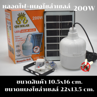 ราคา ไฟตุ้ม หลอดไฟพลังงาน 1 แถม 1 ไฟสปอร์ตไลท์ หลอดไฟ LED ไฟสปอร์ตไลท์แบตเตอรี่พลังงานแสงอาทิตย์ (12673911153)