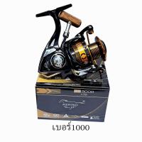 ราคา รอกสปิน Ashino GS สปูนโลหะ ลูกปืน4BB มีเสียงปลาลาก (19289976765)