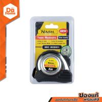 ราคา NASH ตลับเมตร 5 เมตร รุ่น MCR025 19ST EA (805036444)