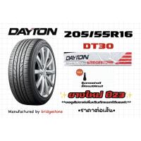 ราคา Dayton 205 55R16 DT30 ยางใหม่ ปี23 (17680139237)
