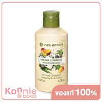 ราคา Yves Rocher Energizing Body Lotion 390ml