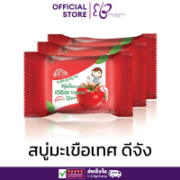 ราคา สบู่มะเขือเทศ Deejang ดีจัง สบู่ล้างหน้า สบู่หน้า ขาวใส สบู่สูตรลับเฉพาะเกาหลี สบู่อาบน้ำ สบู่เร่ง ผิว ขาว 100 กรัม 3 ก้อน Enchant Beauty (20556570907)