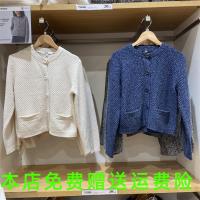 ราคา UNIQLO เสื้อแจ็คเก็ตทวีดแจ็คเก็ตเสื้อคาร์ดิแกนยาวสั้นๆเสื้อกันหนาวกันลมหวานเล็ก2023ฤดูใบไม้ร่วง463503ของแท้ญี่ปุ่น (20047181425)