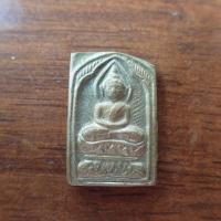 ราคา ลดราคา พระเครื่อง เครื่องราง เหรียญหล่อประภามณฑล หลวงปู่ศุขวัดมะขามเฒ่า เนื้อทองเหลือง (19925277396)