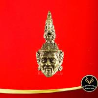 ราคา เศียรหล่อปู่ฤาษีภุชงค์นาคราช วัดราษฎร์ศรัทธาธรรม วัดโคก ท่านมีอิทธิคุณเป็นพิเศษด้าน ทรัพย์สินเงินทองและโภคทรัพย์ (11808369963)