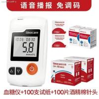 ราคา AIR DAN เครื่องวัดน้ำตาลในเลือด GA 3เครื่องวัดน้ำตาลในเลือดมีความแม่นยำอัตโนมัติกระดาษทดสอบน้ำตาลในเลือด100 50เม็ด (14130317051)