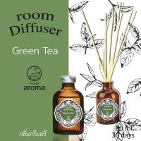 ราคา ก้านไม้หอม Reed Diffuser 50 ml กลิ่น กรีนที Green tea scents (1065992148)