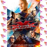 ราคา หนัง DVD ออก ใหม่ xXx The Return Of Xander Cage ทลายแผนยึดโลก Triple X 3 เสียง ไทย อังกฤษ ซับ ไทย DVD ดีวีดี หนังใหม่ (18858207684)