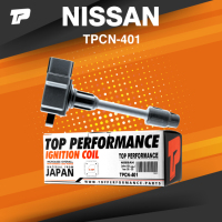 ราคา TOP PERFORMANCE ประกัน 3 เดือน คอยล์จุดระเบิด NISSAN CEFIRO A32 ตัวสั้น VQ30DE ตรงรุ่น 100 TPCN 401 MADE IN JAPAN คอยล์หัวเทียน คอย์ไฟ นิสสัน เซฟิโร่ 22448 31U16 (12530948790)