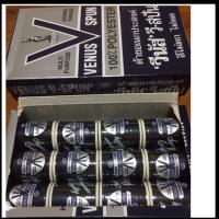 ราคา กล่อง 12 หลอด ด้ายวีนัส วี สปัน สีดำ ด้ายเย็บผ้า ที่ช่างเย็บผ้ามืออาชีพเลือกใช้ คุณภาพดีมาก (3852882133)