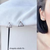 ราคา ต่างหูหนีบ แป้นพลาสติกใส set F แป้นใส หนีบสบายไม่เจ็บ เด็กใส่ได้ (17578993773)