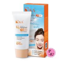 ราคา กันแดดหน้าเด็ก 30 กรัม KA UV PROTECTION BABYFACE SPF42 PA สีเนื้อ (19921693862)