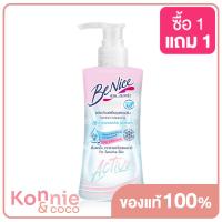 ราคา BeNice Feminine Cleansing Active For Sensitive Skin 150ml (15878834489)