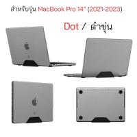 ราคา UAG Case Macbook Pro 14 นิ้ว M1 M2 Max Pro 2021 2023 ยูเอจี ของแท้ case macbook pro 14 cover เคสกันกระแทก แม็กบุ๊คโปร 14 นิ้ว 2021original uag MacBook Pro14 M1 M2 แมคบุคโปร (21085769908)