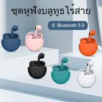 ราคา หูฟัง bluetooth ไร้สาย หูฟังบลูทูธ แท้ ชุดหูฟังบลูทูธไร้สายบลูทูธ 5 0 bluetooth earphone ชุดหูฟังบลูทูธไร้สาย หูฟัง bluetooth ของแท้ หูฟังบลูทูธในหู (19397816996)