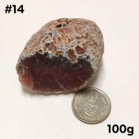 ราคา หินอาเกตแดงดิบผ่าซีก Red Agate สำหรับนักสะสม (20585672476)