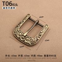 ราคา หัวเข็มขัดทองแดงแท้แบบใหม่หัวเข็มขัดหัวเข็มขัดทองเหลืองหัวเข็มขัดหัวเข็มขัดทำด้วยมือ4 0หัวเข็มขัดหัวเข็มขัด (20697178823)