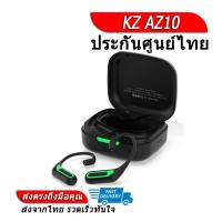 KZ Wireless Bluetooth 5.2 Headphone Cable สายหูฟัง รุ่น AZ10