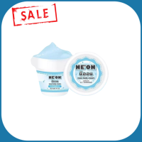 ราคา Neon body Cream หัวเชื้อนีออน ขนาด 40g (12267740170)