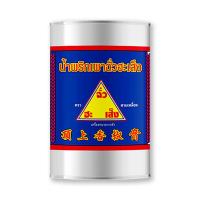 ราคา น้ำพริกเผา ฉั่วฮะเส็ง แบบกระป๋อง ขนาด 900กรัม (9600946631)