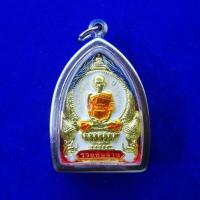 ราคา จี้พระ หลวงพ่อรวย ปาสาทิโก วัดตะโก รุ่นรวยพันล้านกรอบสแตนเลส (7080668570)