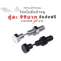 ราคา ต่างหูผู้ชายหรู ต่างหูน็อต ต่างหูสแตนเลสแท้ ต่างหูเงิน ต่างหูแป้น ต่างหูแป้นเพชร ต่างหูเกาหลี ต่างหูผู้ชาย ต่างหู (17439700470)