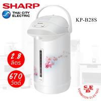 ราคา กระติกน้ำร้อนชาร์ป 2 8 ลิตร รุ่น KP B28S (18184191872)
