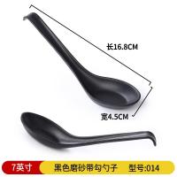 ราคา ช้อนเมลามีนสไตล์ญี่ปุ่นช้อนเปลือกเต่าด้ามยาวสีดำช้อนตะขอใช้ในเชิงพาณิชย์สำหรับร้านหม้อไฟร้านอาหารพลาสติกช้อนตักซุปช้อนเซรามิกเลียนแบบ (20239988873)