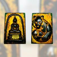 ราคา พระสมเด็จพิมพ์ประธานหลัง12นักษัตร ปีเสือ ปิดทองแท้ขรัวโต (16670166310)