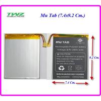 ราคา แบตเตอรี่ TWZ MU Tab 7 4x9 2 cm ของแท้ (12493883917)