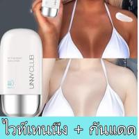 ราคา sunscreen ครีมกันเเดด SPF50 PA กันแดดทาหน้า กันแดดทาตัว ซึมไว ไม่มัน ไม่อุดตัน ครีมกันแดดตัว ครีมกันแดดหน้า50 ครีมกันแดด กันแดดชาริส์ (10747179206)